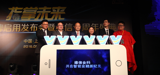 上海静安维信小额贷款有限公司 上海静安维信小额贷款有限公司